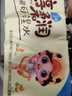 笨小鴨大卷卷紙800g無芯卷紙實惠衛(wèi)生紙家用大卷衛(wèi)生紙 曬單實拍圖