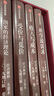 經(jīng)濟(jì)解釋（套裝共5冊）2019增訂版 張五常教授經(jīng)典作品 用簡單的經(jīng)濟(jì)理論解釋復(fù)雜的世界 科學(xué)說需求 收入與成本 受價與覓價 制度的選擇 曬單實拍圖