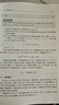 公鑰加密的設(shè)計方法 曬單實拍圖