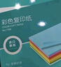 得力（deli）A4 80g淺藍(lán)色彩紙復(fù)印紙 彩色非厚卡紙兒童手工紙打印紙 5包/箱 (2500張/箱) 7788【企業(yè)優(yōu)選】 曬單實(shí)拍圖