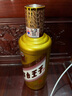 茅臺（MOUTAI）金王子 醬香型白酒 53度 500ml 單瓶裝 金榜題名【升學宴】 曬單實拍圖