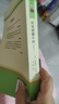 [學校推薦] 紅星照耀中國 八年級上冊必讀名著 初中人教版語文教材配套名著閱讀原版無刪減完整版青少年初中生名著必讀選讀世界經典文學名著課外閱讀書 長江文藝出版社 曬單實拍圖