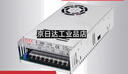 明緯直流110V電源交流AC220V轉DC110V3.2A10A220V5A開(kāi)關(guān)電源模塊 定制 曬單實(shí)拍圖