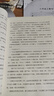 【自營包郵】食南之徒 馬伯庸新書 小說 現(xiàn)貨 馬伯庸2024年全新長篇歷史小說知名畫家施曉頡繪制封面及隨書附贈五折六聯(lián)全彩明信片插圖  中南傳媒 曬單實拍圖