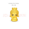周大福生肖本命佛足金黃金轉運珠 不動(dòng)尊菩薩 EOR1153生日禮物 曬單實(shí)拍圖