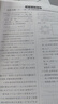 【湖北專版】2025秋名師學(xué)案初中七八九年級上冊全一冊同步練習(xí)冊單元測試卷語文數(shù)學(xué)英語物理生物歷史地理道法名校題庫小四門必刷題基礎(chǔ)題中考真題專項訓(xùn)練 九年級上【數(shù)學(xué).人教版】 曬單實拍圖
