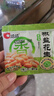 洽洽椒鹽花生多味散裝下酒菜零食堅果小吃休閑食品新貨年貨小包裝袋裝 椒鹽花生約 15g*50包 曬單實拍圖