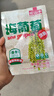 云山半鹽漬海葡萄100g*3即食兒童涼拌菜魚子醬火鍋商家用贈(zèng)6種蘸料海藻 曬單實(shí)拍圖