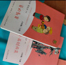【新華正版】快樂讀書吧六年級上冊 六年級課外閱讀必讀 童年 愛的教育 小英雄雨來 六年級快樂讀書吧  人民教育出版社 人教版 【人教版】六年級上冊快樂讀書吧 曬單實拍圖