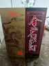 金沙回沙酒 魚兒酒 醬香型白酒 貴州金沙醬酒 純糧 53度 500mL 1瓶 魚兒酒 單瓶裝 曬單實拍圖