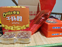 費(fèi)列羅（FERRERO）能多益Nutella 榛子巧克力夾心餅干304g 德國(guó)進(jìn)口送女友禮物 曬單實(shí)拍圖