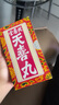 ZX【單盒包郵】天喜堂天喜丸 香港正品 原裝進(jìn)口 調(diào)經(jīng)促孕丸調(diào)經(jīng)溫和氣色多仔丸姑嫂丸天喜堂調(diào)經(jīng)丸 香港天喜丸天喜堂 12瓶/盒 曬單實(shí)拍圖