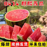 正宗河南沙地頭茬麒麟西瓜新鮮水果冰糖脆甜薄夏季生鮮沙瓤大西瓜 特級(jí)麒麟西瓜丨凈重5-6斤裝 有籽/無(wú)籽隨機(jī)發(fā)貨 曬單實(shí)拍圖