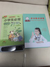 小天才【八倉速發(fā)】英語點讀筆掃描詞典筆掃讀翻譯學(xué)習(xí)機查詞同步小學(xué)初中高中生課程全科投屏視頻通用 小天才Q5Pro銀全科4英寸128G名師課答疑 標配點讀筆 小天才古詩詞 曬單實拍圖