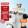 京東京造 騎行防曬被 電動車摩托車擋風(fēng)被四季通用防曬遮陽薄款防曬罩 曬單實拍圖
