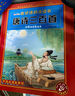 會(huì)說(shuō)話的唐詩(shī)三百首發(fā)聲書(shū)紅色 嬰幼兒童益智早教認(rèn)知啟蒙硬殼精裝觸摸手指點(diǎn)讀繪本故事書(shū) 曬單實(shí)拍圖