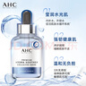 AHC B5玻尿酸深度補水面膜三盒裝免洗保濕護膚品套裝節(jié)日生日禮物 曬單實拍圖
