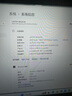 HLHX華碩天選1 2 3 4 5 6PRO酷睿銳龍兼容飛行堡壘4 5 6 7 8 9通用4G/8G/16G/32G筆記本內存條 【16GB】DDR4 3200mhz單條 曬單實(shí)拍圖