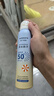 屈臣氏戶外艷陽防水防曬噴霧SPF50+150ml 清爽隱形速干防汗戶外海邊軍訓 曬單實拍圖