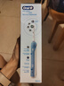 歐樂B（Oral-B）成人電動(dòng)牙刷P4000深度清潔牙齦3D聲波圓頭送男女友情侶生日禮物 P4000-魅力藍(lán) 曬單實(shí)拍圖