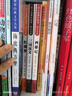 【正版保證】五年級上冊必讀的課外書(shū)中國民間故事五年級必讀課外書(shū)正版快樂(lè )讀書(shū)吧課外閱讀書(shū)籍歐洲民間故事非洲民間故事列那狐的故事老師推薦 【全8冊】五上必讀+五下必讀 曬單實(shí)拍圖