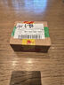 曼秀雷敦 新樂敦眼藥水復(fù)方門冬維甘滴眼液13ml緩解眼疲勞眼干眼澀視力模糊干眼癥干澀發(fā)癢紅血絲熬夜玩手機(jī) 曬單實(shí)拍圖