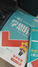 八年級科目自選】2026新版一遍過八年級上下冊人教版八年級上下冊同步練習(xí)冊輔導(dǎo)資料書一遍過初二上下冊 上冊物理【人教版】 曬單實(shí)拍圖