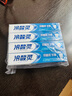 冷酸靈【吳磊推薦】抑菌斑抗敏牙膏 特含SDC健齒呵護(hù)牙齦 4支共720g套裝 曬單實(shí)拍圖