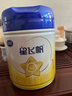 飛鶴星飛帆 嬰兒配方奶粉1段(0-6個(gè)月) 700g 專利OPO 育兒補(bǔ)貼 曬單實(shí)拍圖