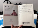六品堂行楷字帖練字帖成人大學生行書練字帖硬筆書法女生字體鋼筆臨摹寫字帖控筆訓練初中生高中生練字本 【基礎款】訓練紙全套10本，每本20頁 曬單實拍圖