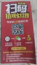 紐致適用華為麥芒30手機(jī)殼新款麥芒30雙面玻璃防偷窺保護(hù)套磁吸TYH641M透明素皮外殼前后全包殼膜一體 高清款【雪域白】 麥芒30 曬單實(shí)拍圖