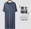 VeniMasee冰絲睡裙男夏季薄款寬松過(guò)膝睡袍一體式連體睡衣中長(cháng)款浴袍家居服 短袖款：隕石灰 XL 【建議體重110-150斤】 曬單實(shí)拍圖