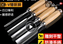 東部工品木工鑿子木工工具大全木工神器雕刻專用鑿刀4件套6+12+18+24mm 曬單實(shí)拍圖