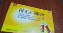 靜心助眠口服液80支禮盒裝改善睡眠增加骨密度更年期調理送禮佳品 曬單實拍圖