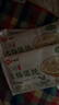 正宗上海風(fēng)味大餡餛飩傳統(tǒng)鮮肉云吞菜肉抄手早餐速食半成品 舊時(shí)老巷中的味道 雙人分享套裝-（40個(gè)） 曬單實(shí)拍圖