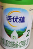 諾優(yōu)能（Nutrilon）諾優(yōu)蘊(yùn)2段（6-12月齡）新國(guó)標(biāo) 較大嬰兒配方奶粉 800g 6罐 曬單實(shí)拍圖