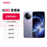 小米（MI）REDMI K80 至尊版 天璣9400+ 7410mAh大電池 冰鋒藍 12+256  紅米5G手機 YU7 小米汽車 曬單實拍圖