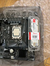 長(zhǎng)城（Great Wall）32GB(16GBx2)套裝 DDR4 3200 臺(tái)式機(jī)內(nèi)存條馬甲條  intel專(zhuān)用條 曬單實(shí)拍圖