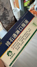 排石通淋口服液 10ml*10支/盒 3盒裝 曬單實(shí)拍圖
