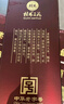 桂林三花酒 45度老桂林米香型白酒整箱裝 桂林特產(chǎn)節(jié)日送禮純糧食白酒 45度 500mL 2瓶 【雙瓶】 曬單實(shí)拍圖