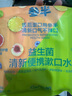 參半益生菌 漱口水便攜  99%抑菌 清新口氣玻尿酸 5口味混合裝12ml*25 曬單實拍圖