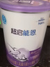 雀巢（Nestle）超啟能恩 較大嬰兒配方奶粉 2段 （6-12月齡適用）850g 曬單實(shí)拍圖