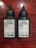 羅技適用富士施樂(lè )DocuPrint M228b M228db M228fb打印機粉盒硒鼓施樂(lè )墨盒墨粉碳粉 2500頁(yè)丨高清加黑型 碳粉 墨粉 曬單實(shí)拍圖