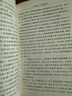 西游記吳承恩 語(yǔ)文閱讀推薦叢書 七年級(jí)上初一初中必讀教材快樂(lè)讀書吧五年級(jí)下必讀中小學(xué)生閱讀指導(dǎo)目錄初中學(xué)生課外閱讀暑期閱讀人民文學(xué)出版社 曬單實(shí)拍圖