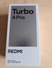 小米（MI）【國家補(bǔ)貼】REDMI Turbo 4 Pro 第四代驍龍8s 7550mAh長續(xù)航 12GB+256GB 白色 小米紅米5G手機(jī) 曬單實(shí)拍圖