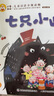 小羊上山兒童漢語分級讀物第1級（套裝共10冊）3-6歲兒童繪本識字書幼兒園推薦分級閱讀睡前故事書暑假作業(yè) 一升二暑假銜接 小升初暑假銜接 曬單實拍圖
