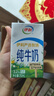 伊利純牛奶整箱 250ml*24盒 優(yōu)質(zhì)乳蛋白 禮盒裝 新鮮日期 曬單實(shí)拍圖