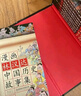 漫畫林漢達中國歷史故事集（函套書共10冊） 曬單實拍圖