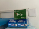 竹鹽 全優(yōu)護牙膏220g*3減輕牙漬多效護理護齦潔齒 清新口氣 共660g 曬單實拍圖