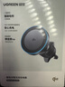綠聯(lián)車載無線充電器 Qi2磁吸車載手機支架通用導(dǎo)航適用蘋果15/16手機 曬單實拍圖